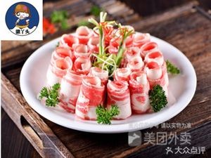 Anhui Girl Spicy Hot Pot (Old Second Middle School Branch)