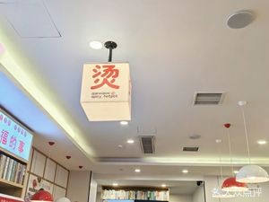 Qian Xiao Xi Spicy Hot Pot