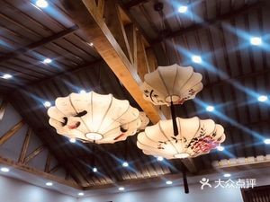 Two Trees · Restaurant