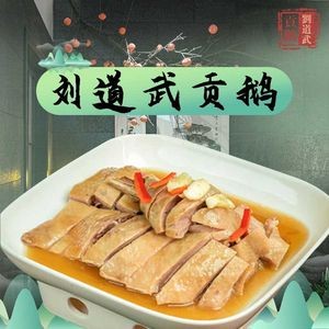 Liu Daowu Gong E · Earth Kitchen (North First Ring Road Head Office)