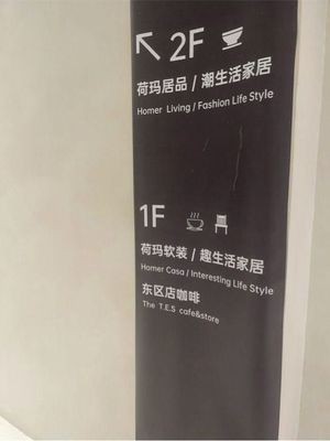 T.E.S Cafe Dongqu Branch Coffee