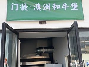 Mentor Australian Wagyu Burger