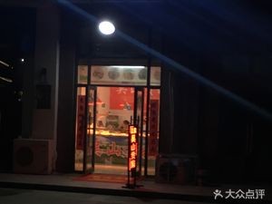 Wushan Tribute Goose (Hetai Garden Store)