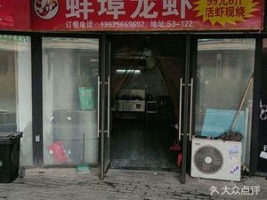 Bengbu Lobster · 99 Yuan for 6 Pounds (Crab · Crab Hot Pot)