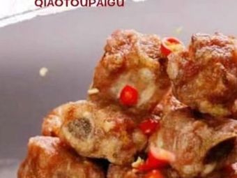 An Xiang Bridgehead Pork Ribs (Languang Branch)