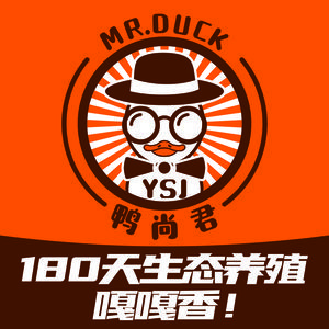 Ya Shang Jun · Peking Duck (Xinya Head Store)