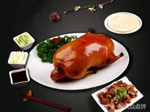 Beijing Roast Duck (Xinya Store)