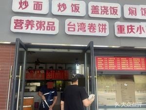 Noodles and Fried Rice