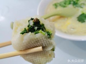 Jia Bu Jia Baozi (Shunan Tingyuan Branch)