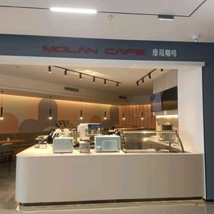 Molan Coffee (Xinhua College Branch)