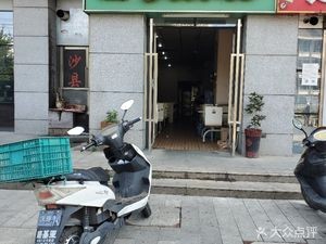 Hao Zai Lai Shaxian Snacks (Hongfeng Road Branch)