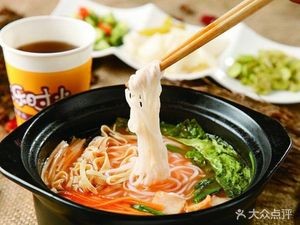 Yunnan Crossing Bridge Rice Noodles (Xinhua College Store)