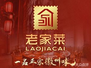 Old Home Kitchen (1970s Branch)