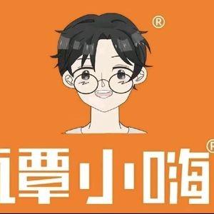 Tan Xiao Hai Bone Broth Hot Pot (Anhui Xinhua University Branch)