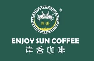 Anxiang Coffee (Yaohai Wanda Branch)
