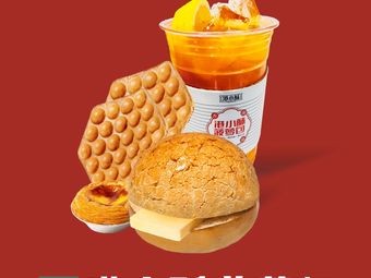 Hong Xiao Su Pineapple Bun
