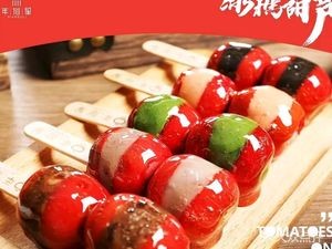 Nian Su Li Tangguo (Yaohai Branch, Hefei)