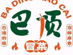 Bading Cold Dish (Yaohai Wanda Branch)