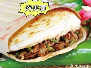 Wan Xiaobei · Fresh Boiled Beef Soup (Yaohai Wanda Store)