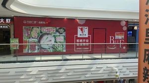 Chao Ji Laoshi Chao Shan Beef Hot Pot (Yaohai Wanda Store)