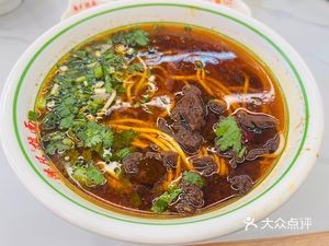 Fei Fan Ramen