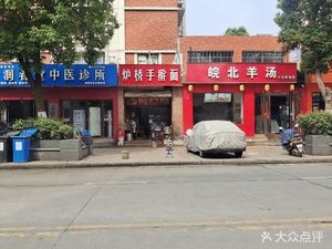 Luqiao Handmade Noodles (Donghu Villa Qingshuiyuan Branch)