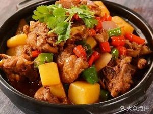 Yuchen Chongqing Chicken Stew