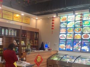Dongcheng Impression Restaurant (Da Xing Xinju C District Branch)