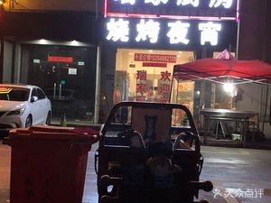 Ruijia Kitchen (Yuxi Road East Jin Hotel)