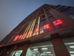 Xuzhou Whole Sheep Restaurant