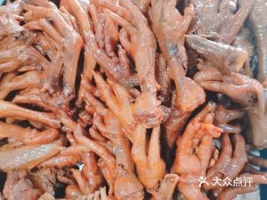 Huang Chunxiang Pickled Vegetables Shop
