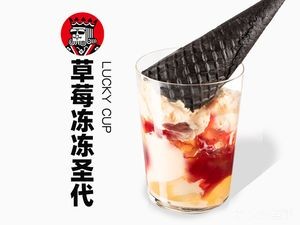 Luckin Coffee (Changjiang 180 Art District Branch)