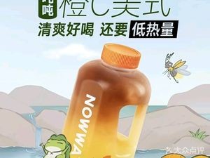 NOWWA Coffee (Hefei Baowan International GAC Aion Store)