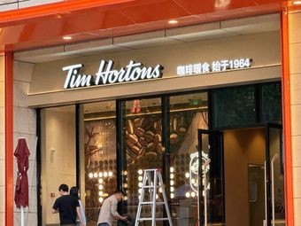 Coffee Warm Food (Hefei Bagshang Wuyue Plaza Wuhan Road Branch)