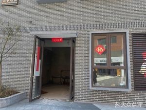 Thousand Search Canteen (Shi Bu Li Branch)