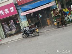 Sizhou Breakfast (Xingtaiyuan Store)