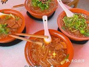 Old Man's Special Beef Noodles