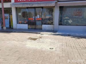 Old Sichuan Restaurant (Fenglin Lan Ting Phase 1 Store)