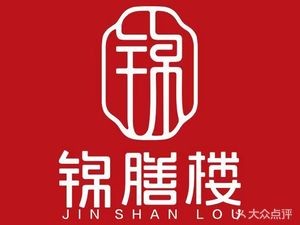 Jinshan Building Hotel (Dazhong Time Light Branch)