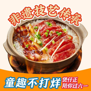 Baozi Zheng · Old Guangzhou Baozi Rice Bowl (Yao Hai Wuyue Plaza Branch)