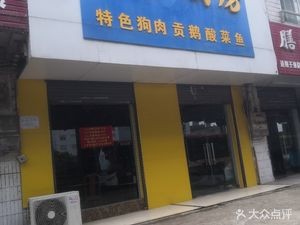 Zheng's Kitchen