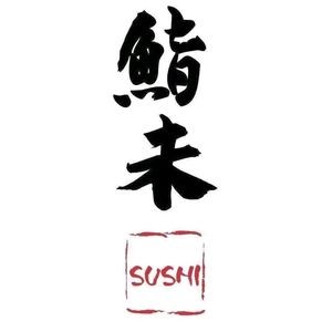 Sushi Mui Japanese Cuisine (Super Home Store)