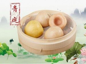 Jing Ting Lotus Leaf Roast Chicken
