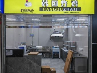 Zhengqian Fried Chicken (Yuxing Garden Store)