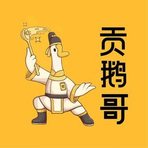Gong E Ge (Yaohai Branch)