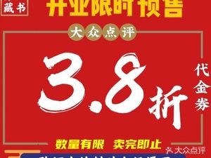 Xu Ji Zangshu Lamb Restaurant · Qinghai Health Lamb (Baoye Dongcheng Plaza Branch)