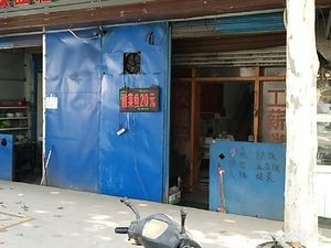 Zhao's Sour Cabbage Fish (Yuxi Road Store)