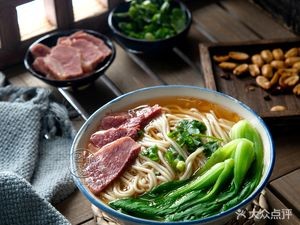 Halal Lanzhou Beef Noodles (Baizhuang Chunnuan Hua Store)