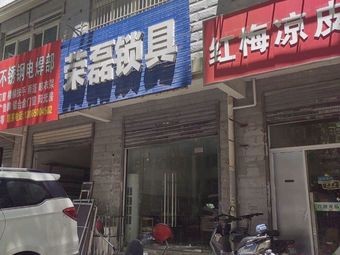 Old Qian One Bowl Noodles