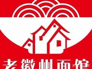 Old Anhui Noodle House (Jufu Garden Branch)